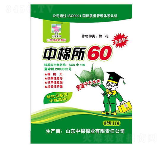 ������60-�޻��N��-���޷N�I(y��)