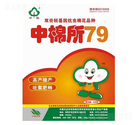 ������79-�޻��N��-���޷N�I(y��)