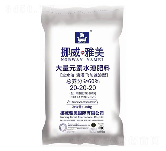 ����Ԫ��ˮ�ܷ���20-20-20-Ų������-����