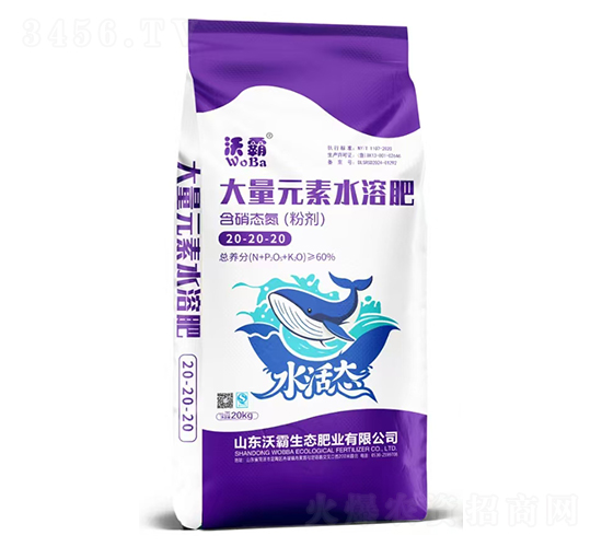 ����Ԫ��ˮ�ܷʷۄ�20-20-20-�ְ�