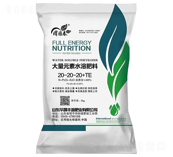 ����Ԫ��ˮ�ܷ�20-20-20+TE-�ֈ@��-�A���SԴ