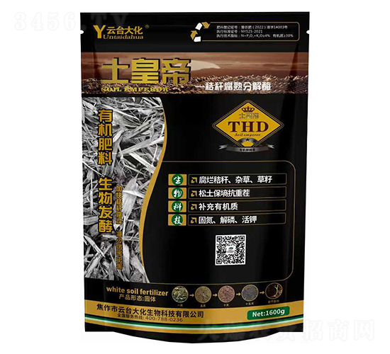 �ЙC(j��)����1600g-���_(t��i)��