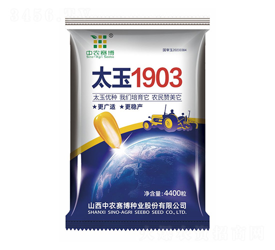 ̫��1903-���r(n��ng)ِ��