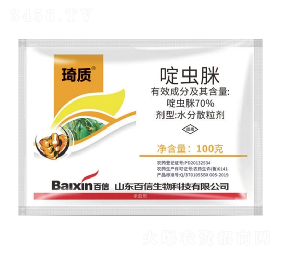 70%��x��ˮ��ɢ����-���|(zh��)-��������