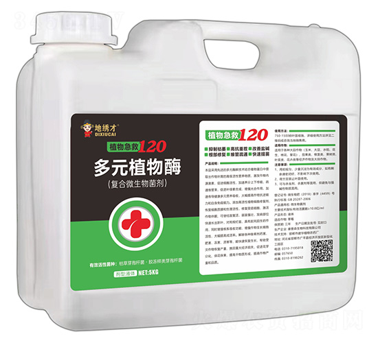 ��Ԫֲ��ø-ֲ�Ｑ��120-���C��-���A�r(n��ng)�I(y��)