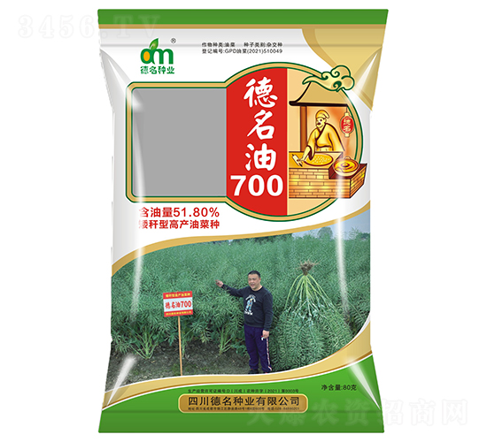 ������700-�Ͳ˷N��-�����N�I(y��)