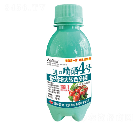 100g���������Dɫ�����M�ڇ���4̖-�����r(n��ng)��