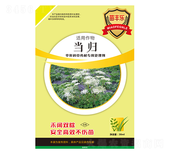 ���w���ο���ˎ�Č���̎�턩-���S��-�瘷���r(n��ng)�I(y��)