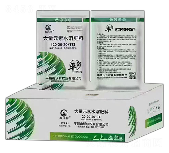 ƽ���ʹ���Ԫ��ˮ�ܷ���20-20-20+TE-���֠�-�֠��r(n��ng)�I(y��)