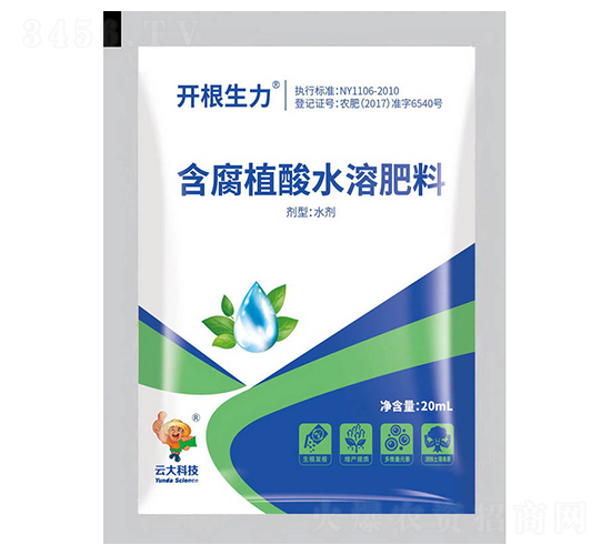 20ml����ֲ��ˮ�ܷ���ˮ��-�_������-�ƴ�Ƽ�