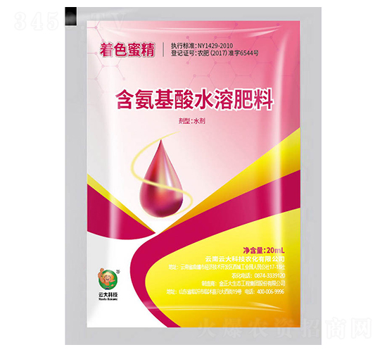 20ml��������ˮ�ܷ���ˮ��-��ɫ�ܾ�-�ƴ�Ƽ�