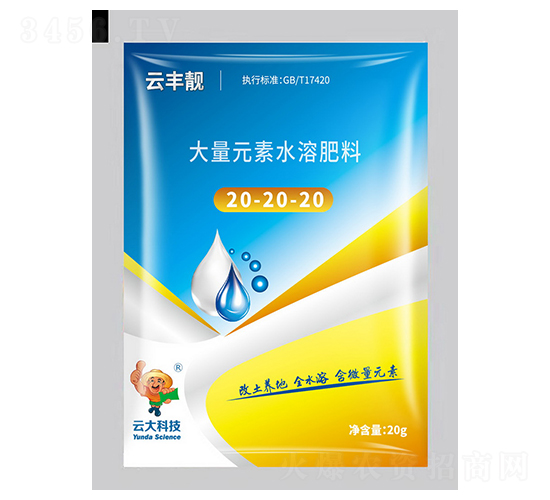 20g����Ԫ��ˮ�ܷʷۄ�20-20-20-���S�n-�ƴ�Ƽ�