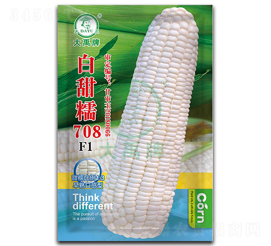 ����Ŵ708���׷N��-�����N�I(y��)