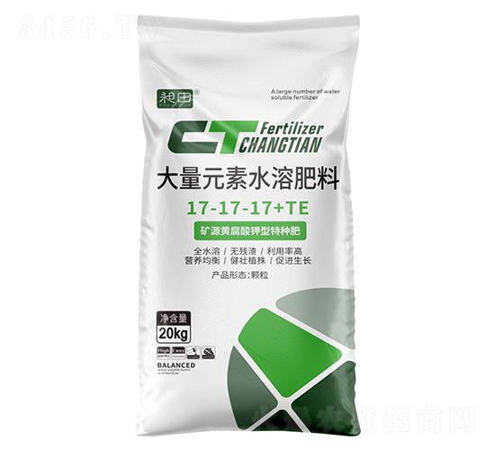 ����Ԫ��ˮ�ܷ���17-17-17+TE-����-�{(l��n)���r(n��ng)�I(y��)