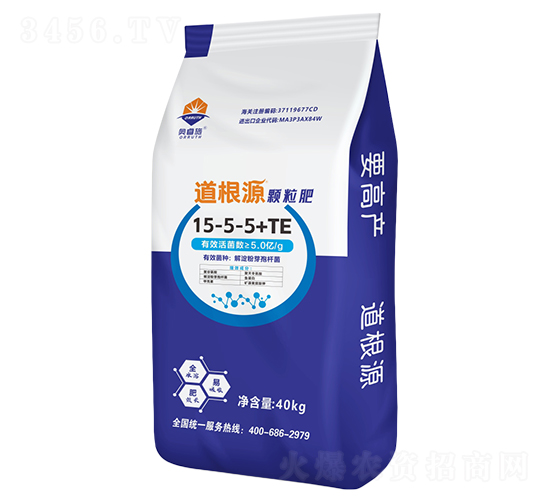 ����Դ�w����15-5-5+TE-�W�ʩ