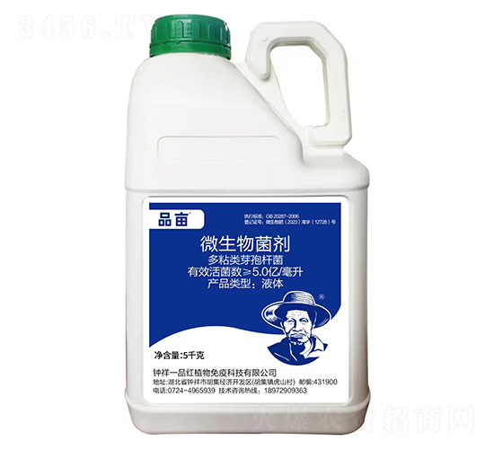 ΢�������-Ʒ��-���һƷ�t