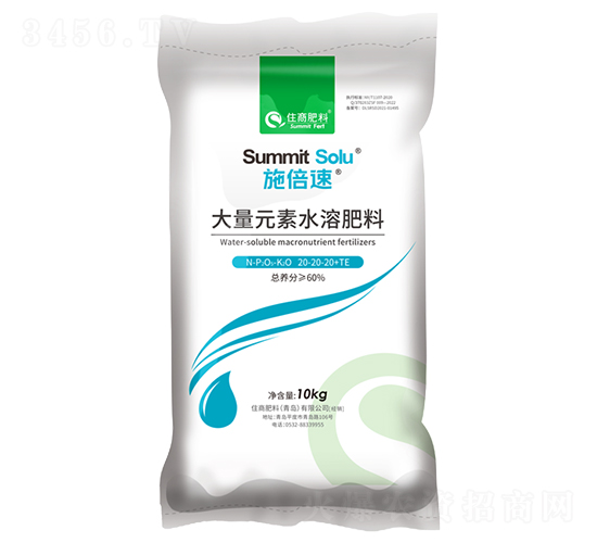 ����Ԫ��ˮ�ܷ�20-20-20+TE-ʩ����-ס�̷���