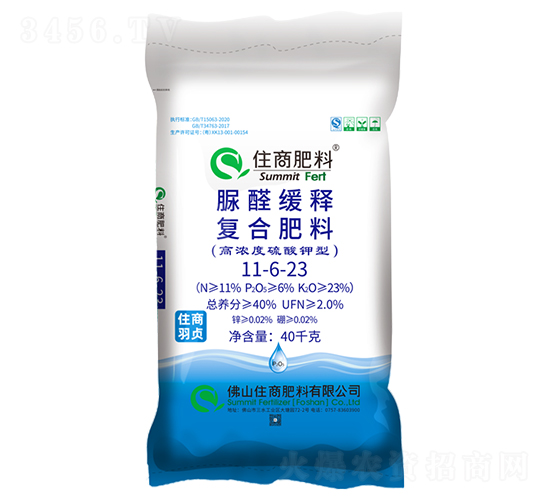 ��ȩ��ጏ�(f��)�Ϸ���11-6-23-ס����ؑ-ס�̷���