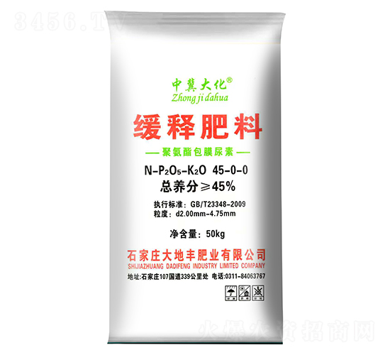 50kg��ጷ���45-0-0-����S