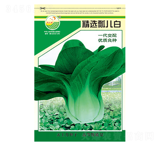 �ײ˷N��-���xư����-̫��(l��)�N�I(y��)