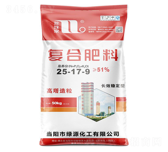 ����������(f��)�Ϸ���25-17-9-����Ȫ-�A���������F