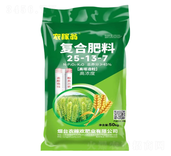 ��(f��)�Ϸ���25-13-7-�r(n��ng)�ښg