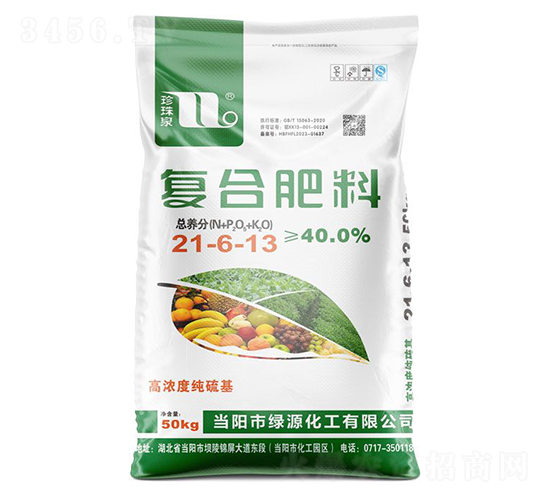 �ߝ�ȼ������(f��)�Ϸ���21-6-13-����Ȫ-�A���������F