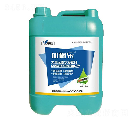 ��Һ����ʹ���Ԫ��ˮ�ܷ���50-200-400+TE-�Ӽژ�-�ڼژ�