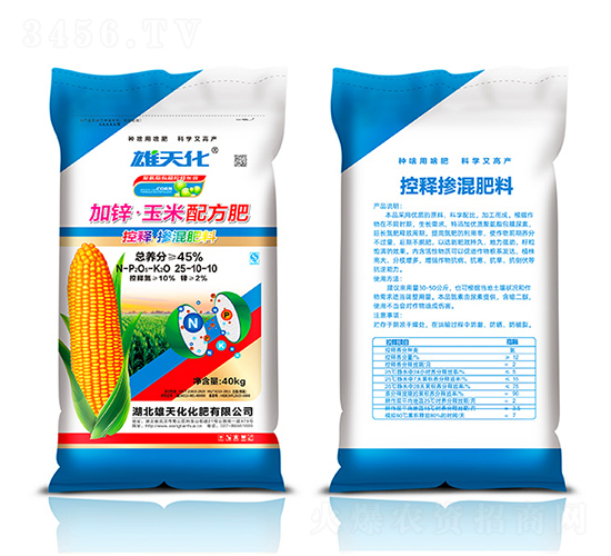 ���\�������䷽��25-10-10-���컯