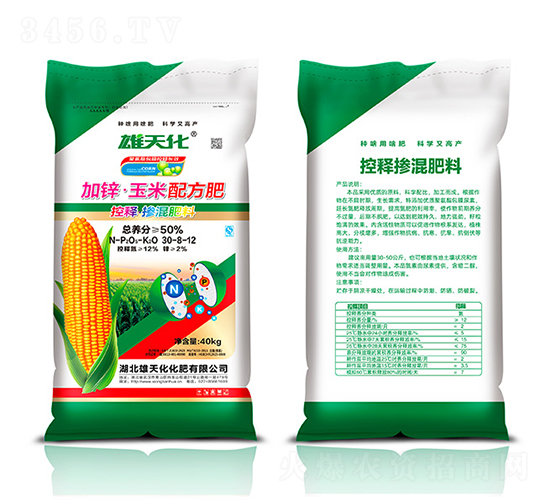 ���\�������䷽��30-8-12-���컯