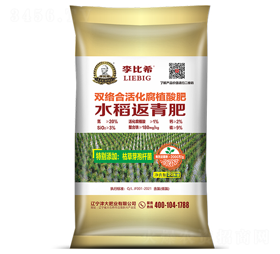 �p�j�ϻ��ֲ���ˮ�������20-0-0-���ϣ-���ʢԴ