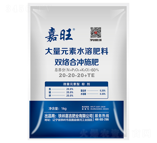 ����Ԫ��ˮ�ܷ����p�j(lu��)�ϛ_ʩ��20-20-20+TE-����-���ʢԴ