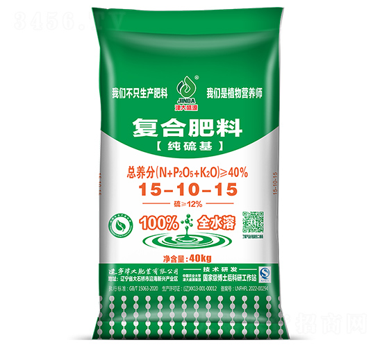 ȫˮ�ܼ�����ͺϷ���15-10-15-���ʢԴ