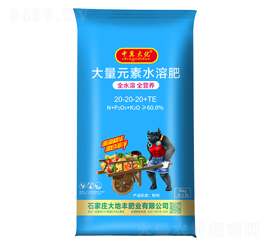 25kg����Ԫ��ˮ�ܷ�20-20-20+TE-�м���-����S