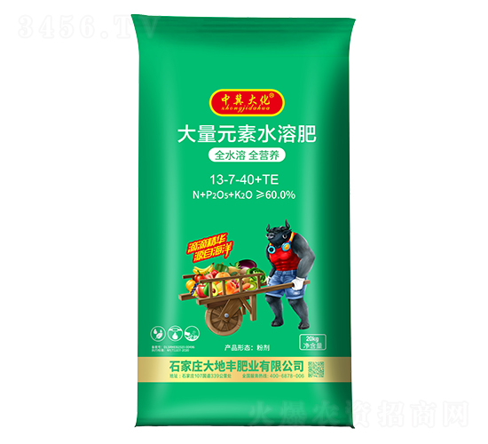 20kg����Ԫ��ˮ�ܷ�13-7-40+TE-�м���-����S