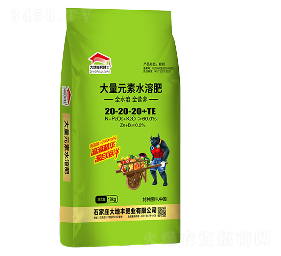 ����Ԫ��ˮ�ܷ�20-20-20+TE-����S