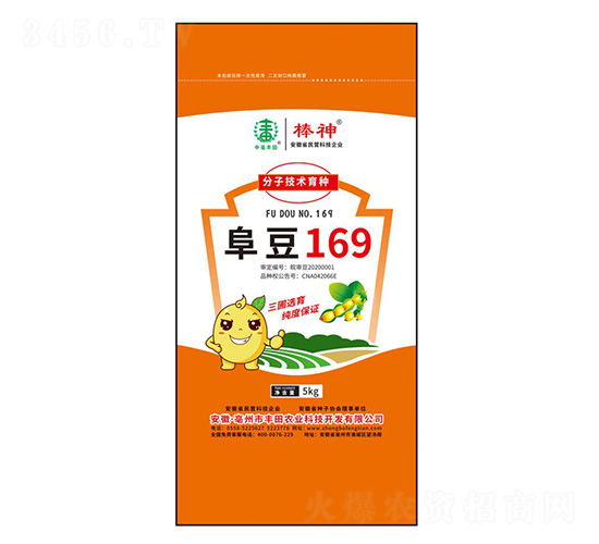 ����169�󶹷N��-�S���r(n��ng)�I(y��)