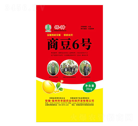 �̶�6̖�󶹷N��-�S���r(n��ng)�I(y��)