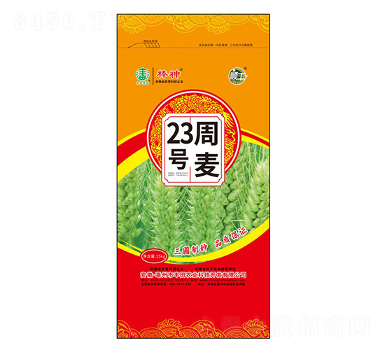 ����23̖С���N��-�S���r(n��ng)�I(y��)