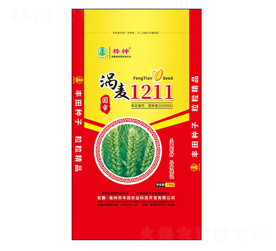 �u��1211С���N��-����-�S���r(n��ng)�I(y��)