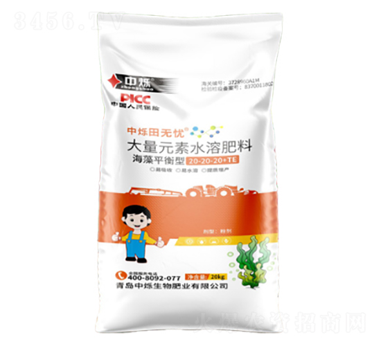����ƽ���ʹ���Ԫ��ˮ�ܷ���20-20-20+TE-�Рq����