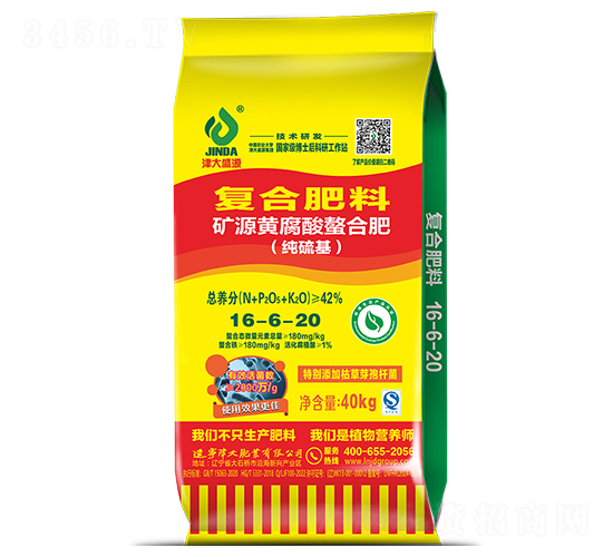 �VԴ�S�������Ϸ�16-6-20-���ʢԴ