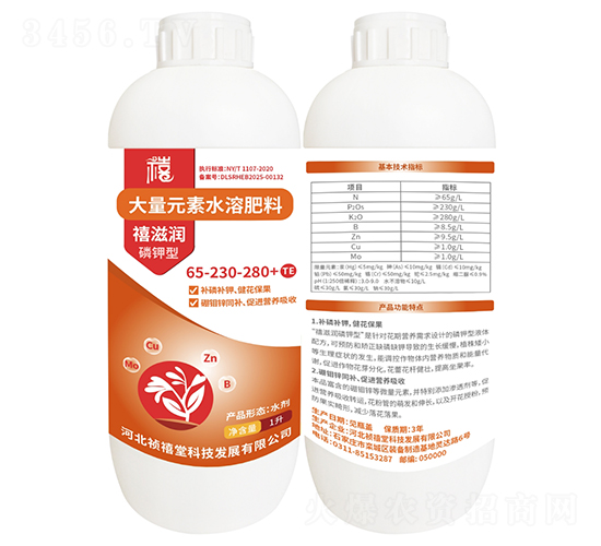 ����ʹ���Ԫ��ˮ�ܷ���65-230-280+TE-���̝�-������