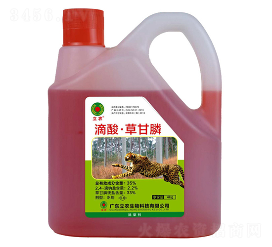 35%����ݸ�좣��tˎˮ��-�V�|���r(n��ng)