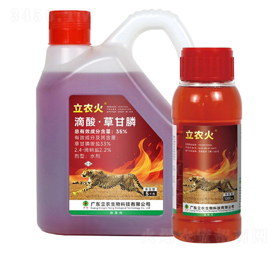 35%����ݸ�좣��tˎˮ��-���r(n��ng)��-�V�|���r(n��ng)