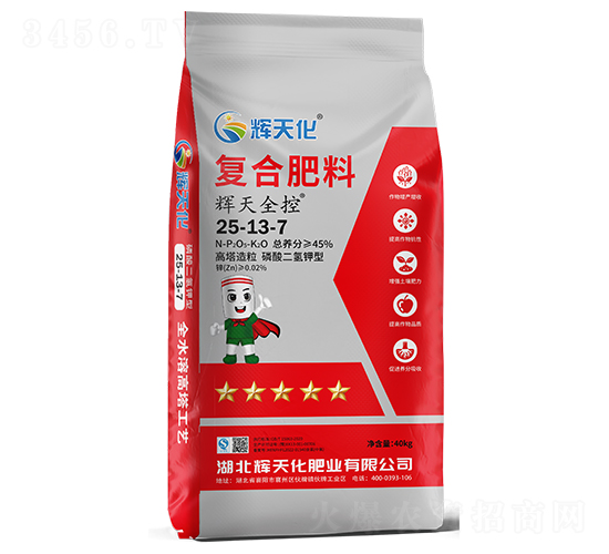 �x��ȫ�؏ͺϷ���25-13-7-�x�컯-�Dؐ