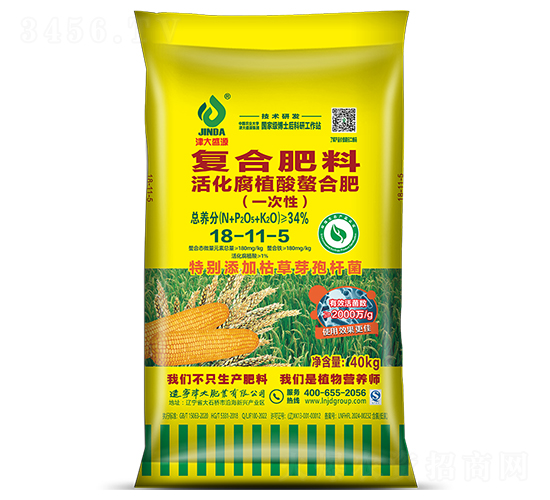 ���ֲ�����Ϸ�18-11-5-���ʢԴ