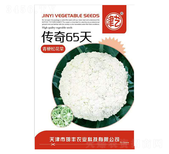 ���˷N��-����65��-���S�r(n��ng)�I(y��)