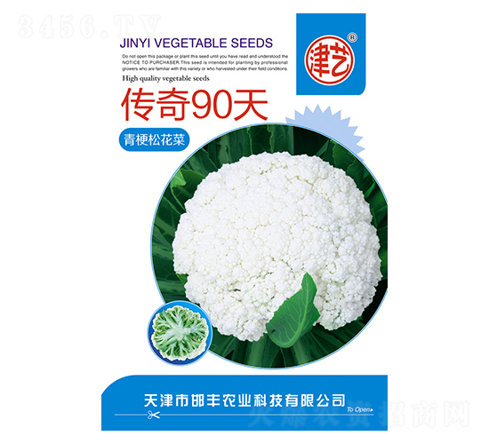 ���˷N��-����90��-���S�r(n��ng)�I(y��)