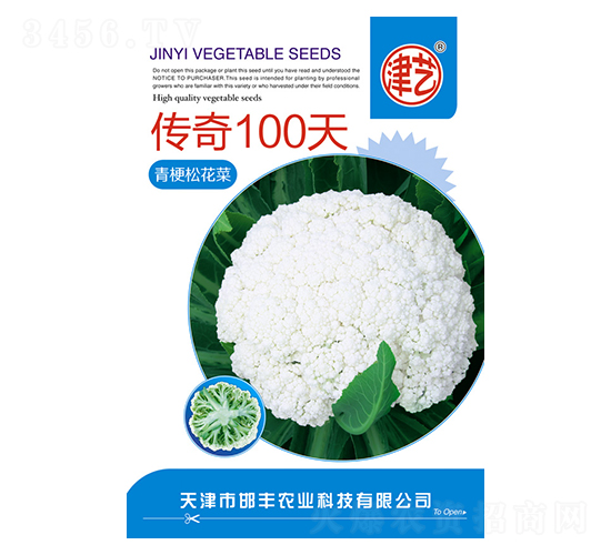 ���˷N��-����100��-���S�r(n��ng)�I(y��)